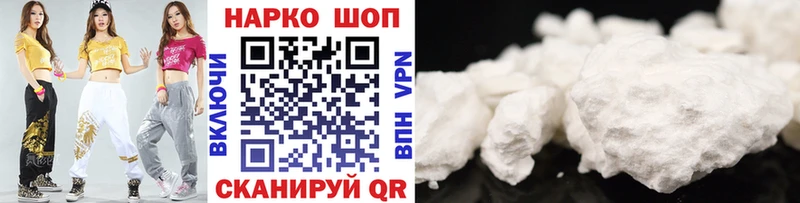  Cocaine Сосенский