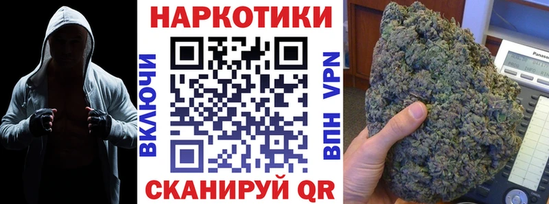 Названия наркотиков Сосенский ГАШ  Марихуана  МЕФ 