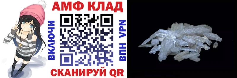 АМФЕТАМИН VHQ  цена наркотик  Сосенский 