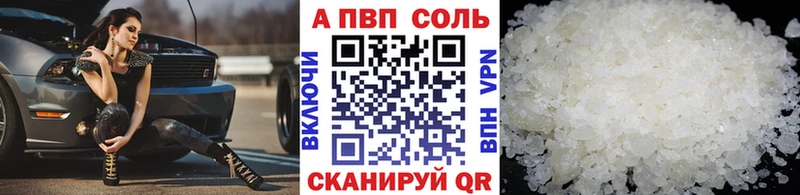 купить   Сосенский  А ПВП кристаллы 