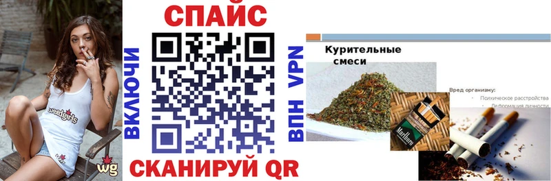 БУТИРАТ бутик  Сосенский 