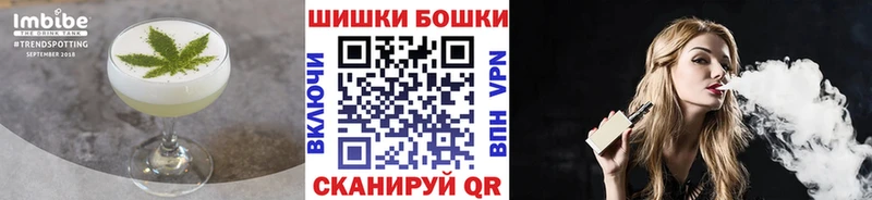 Cannafood конопля  купить   Сосенский 