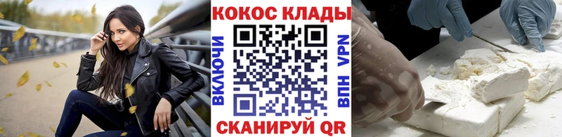COCAIN Боливия наркошоп Сосенский