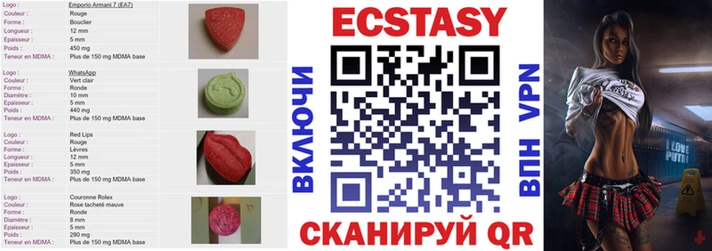 что такое   блэк спрут tor  ЭКСТАЗИ XTC  Сосенский 