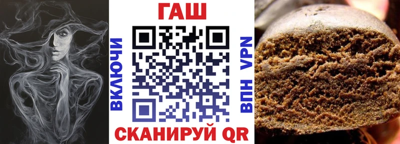 как найти   Сосенский  ГАШИШ hashish 