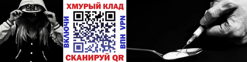 цена   KRAKEN ссылка  ГЕРОИН афганец  дарк нет как зайти  Сосенский 