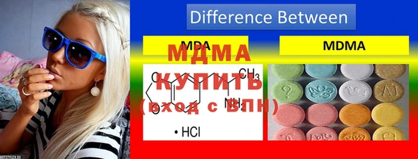 альфа пвп VHQ Алексеевка