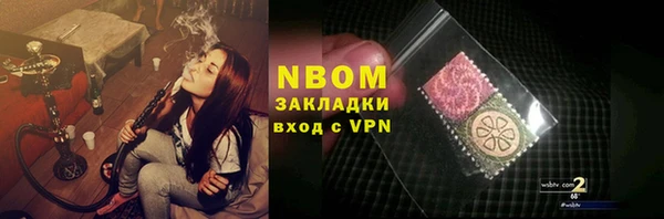 ПСИЛОЦИБИНОВЫЕ ГРИБЫ Алзамай