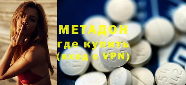 альфа пвп VHQ Алексеевка