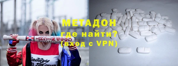 альфа пвп VHQ Алексеевка