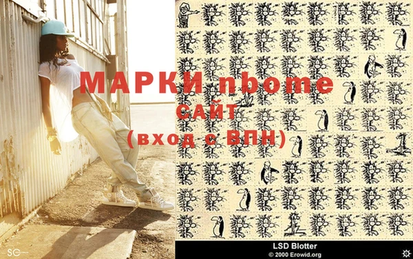 ПСИЛОЦИБИНОВЫЕ ГРИБЫ Алзамай
