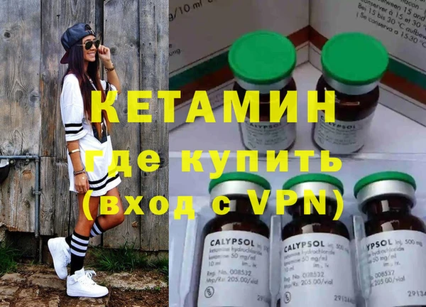 альфа пвп VHQ Алексеевка