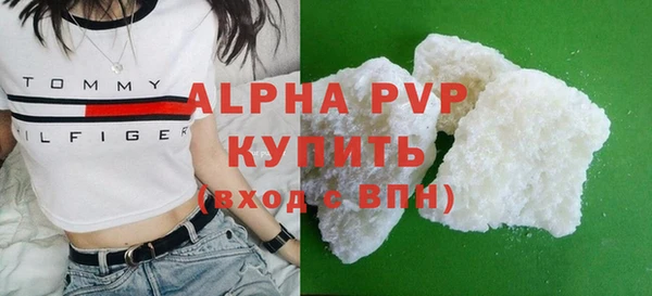 альфа пвп VHQ Алексеевка