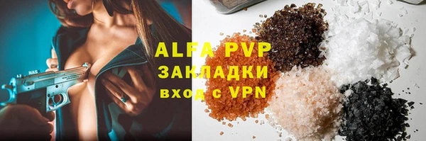 ПСИЛОЦИБИНОВЫЕ ГРИБЫ Алзамай