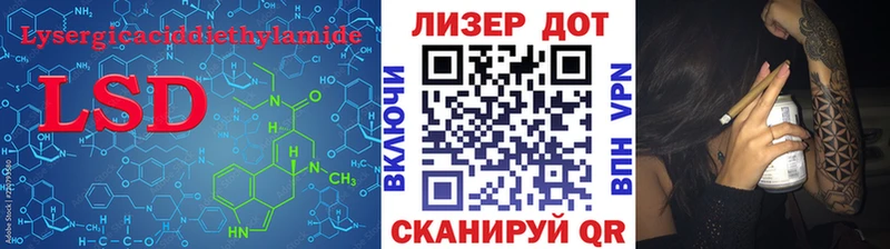 кракен сайт  Сосенский  Лсд 25 экстази ecstasy 