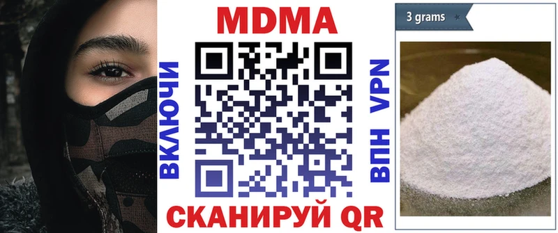 МДМА crystal  Сосенский 