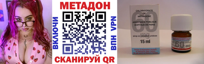 продажа наркотиков  mega рабочий сайт  МЕТАДОН VHQ  Сосенский 