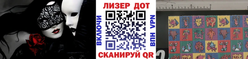 Марки NBOMe 1,8мг  Сосенский 
