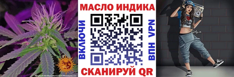 ТГК концентрат  где можно купить наркотик  Сосенский 