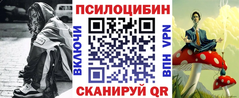 продажа наркотиков  Сосенский  mega   Псилоцибиновые грибы мухоморы 
